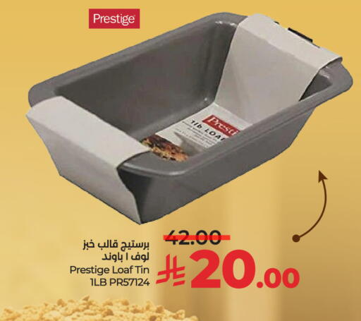 available at LULU Hypermarket in KSA, Saudi Arabia, Saudi - Abha