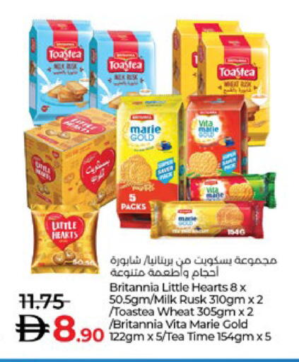 available at Lulu Hypermarket in UAE - Abu Dhabi