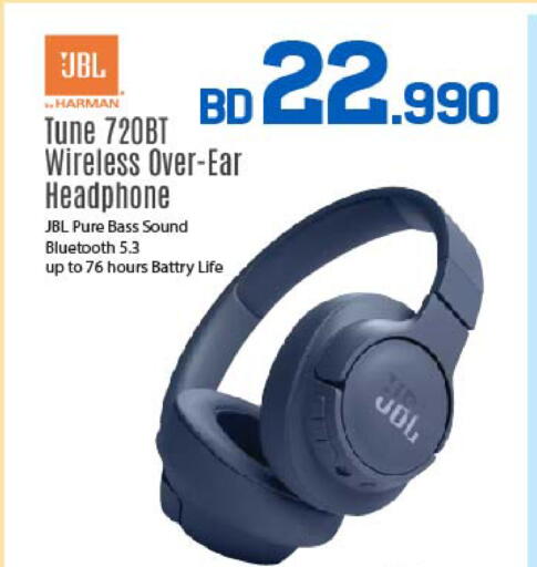 available at شــرف  د ج in البحرين