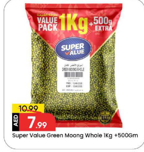 available at مارك & سيف in الإمارات العربية المتحدة , الامارات - دبي