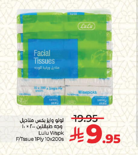 available at LULU Hypermarket in KSA, Saudi Arabia, Saudi - Jeddah