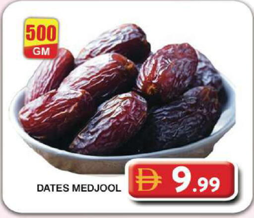 available at Grand Hyper Market in UAE - Dubai