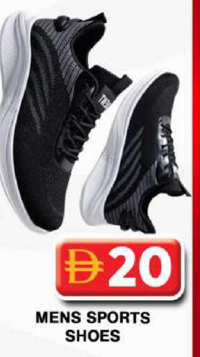 available at جراند هايبر ماركت in الإمارات العربية المتحدة , الامارات - دبي