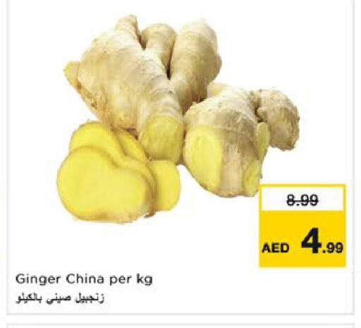 Ginger from China available at Nesto Hypermarket in UAE - Dubai