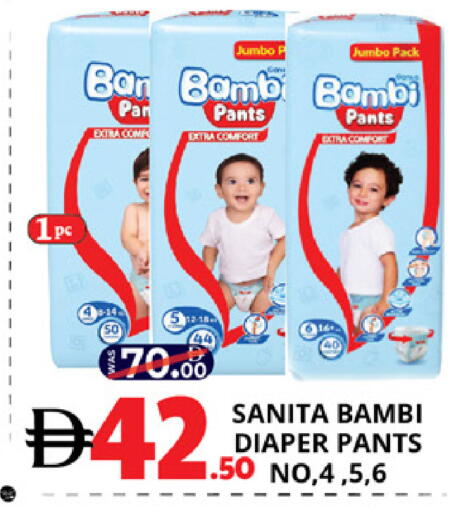 available at EXPRESS AL MADEENA HYPERMARKET LLC in UAE - Abu Dhabi