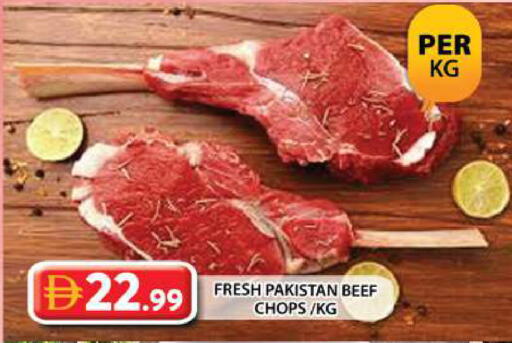 available at جراند هايبر ماركت in الإمارات العربية المتحدة , الامارات - الشارقة / عجمان