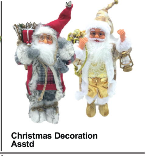 available at بلس مارت in الإمارات العربية المتحدة , الامارات - دبي