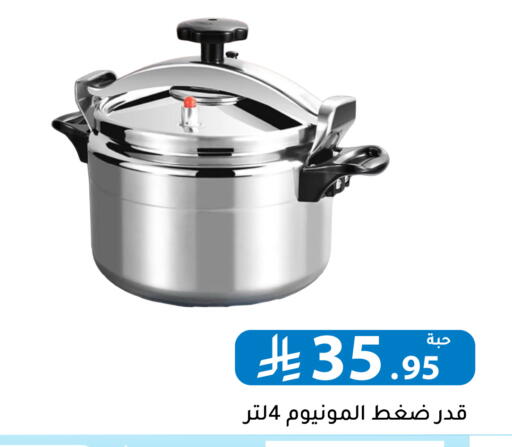 available at Family Discount in KSA, Saudi Arabia, Saudi - Riyadh