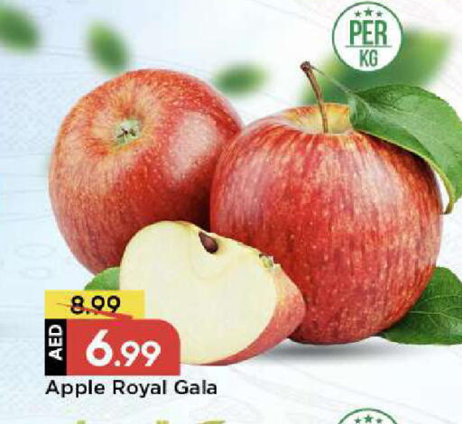 Apple available at مارك & سيف in الإمارات العربية المتحدة , الامارات - دبي