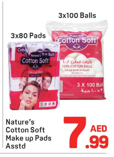 available at دي تو دي in الإمارات العربية المتحدة , الامارات - دبي