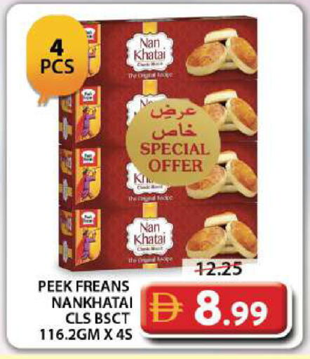 available at Grand Hyper Market in UAE - Dubai