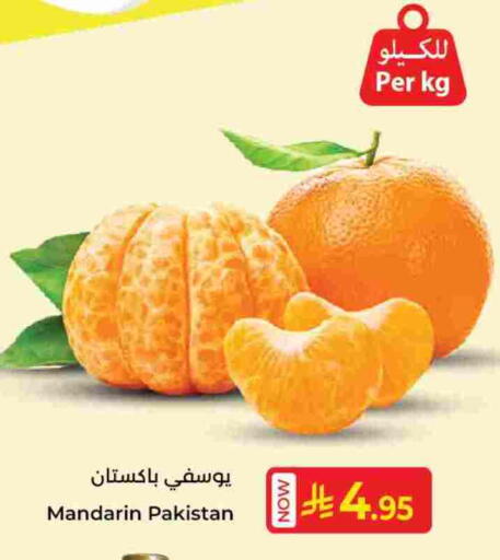 Mandarin from Pakistan available at Kabayan Hypermarket in KSA, Saudi Arabia, Saudi - Yanbu