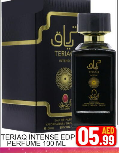 Mango available at مانجو هايبرماركت in الإمارات العربية المتحدة , الامارات - دبي