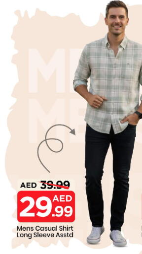 available at مارك & سيف in الإمارات العربية المتحدة , الامارات - الشارقة / عجمان