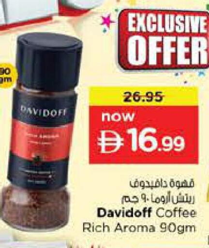 available at نستو هايبرماركت in الإمارات العربية المتحدة , الامارات - دبي