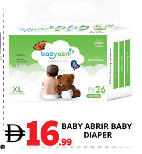 available at اكسبرس المدينة هايبرماركت in الإمارات العربية المتحدة , الامارات - أبو ظبي