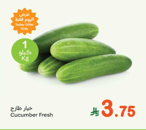 Cucumber available at أسواق عبد الله العثيم in مملكة العربية السعودية, السعودية, سعودية - جدة
