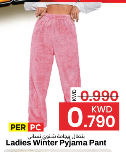 available at مارك & سايف in الكويت - مدينة الكويت