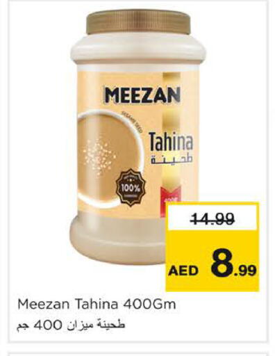 available at نستو هايبرماركت in الإمارات العربية المتحدة , الامارات - الشارقة / عجمان