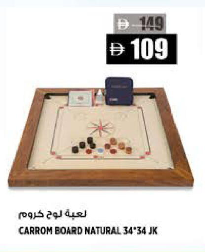 available at Hashim Hypermarket in UAE - Sharjah / Ajman