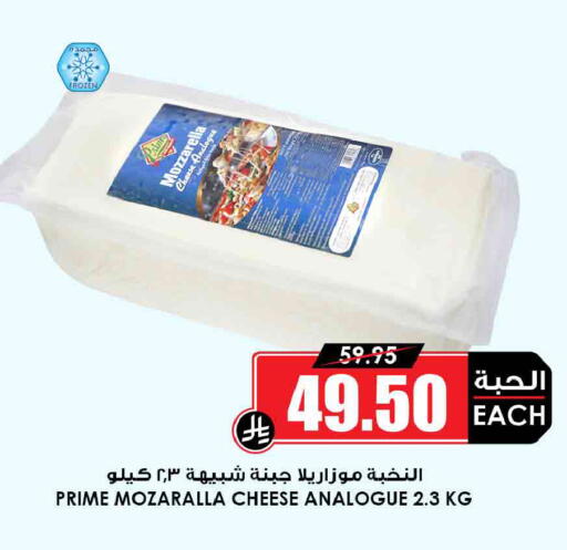 available at Prime Supermarket in KSA, Saudi Arabia, Saudi - Wadi ad Dawasir