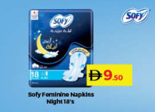 available at لولو هايبرماركت in الإمارات العربية المتحدة , الامارات - رَأْس ٱلْخَيْمَة