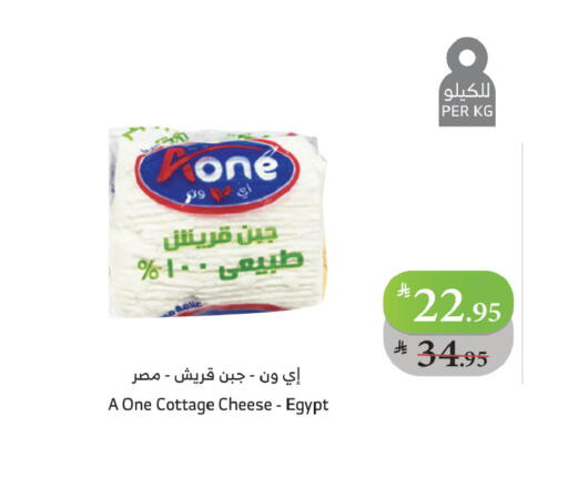 available at الراية in مملكة العربية السعودية, السعودية, سعودية - خميس مشيط