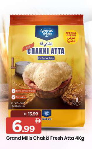 available at مارك & سيف in الإمارات العربية المتحدة , الامارات - أبو ظبي