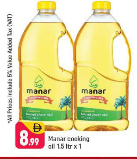available at Shaklan  in UAE - Dubai