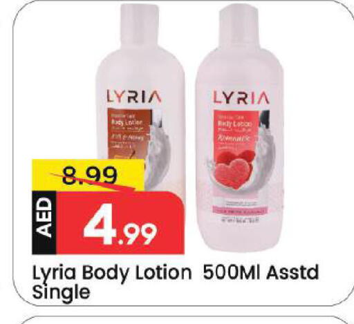 available at Mark & Save in UAE - Dubai