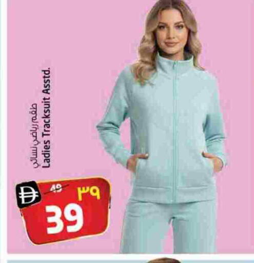 available at Safari Hypermarket in UAE - Sharjah / Ajman