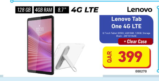 available at ديجيتال زون للتجارة in قطر - الدوحة