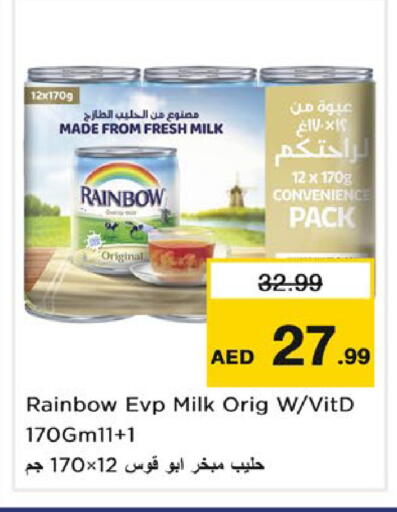 available at Nesto Hypermarket in UAE - Dubai