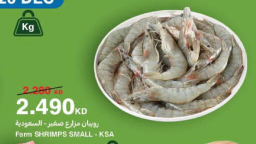 available at هايبرماكس in الكويت - محافظة الجهراء