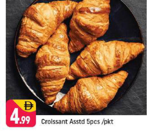 available at Shaklan  in UAE - Dubai