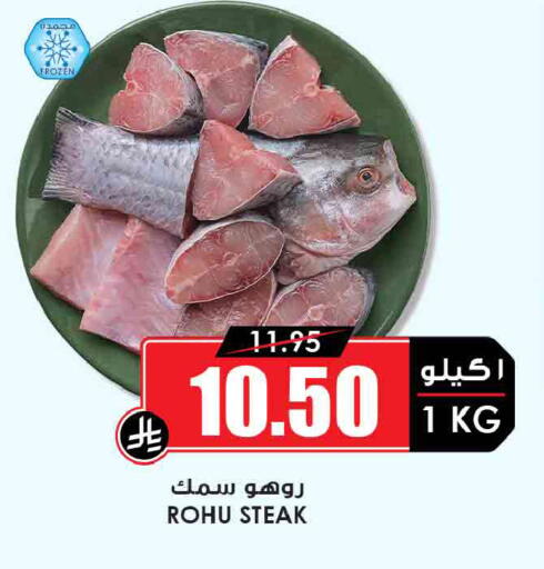 available at أسواق النخبة in مملكة العربية السعودية, السعودية, سعودية - خميس مشيط