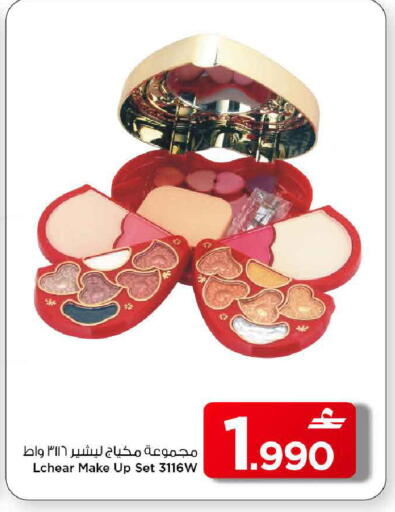 available at مارك & سايف in عُمان - مسقط‎