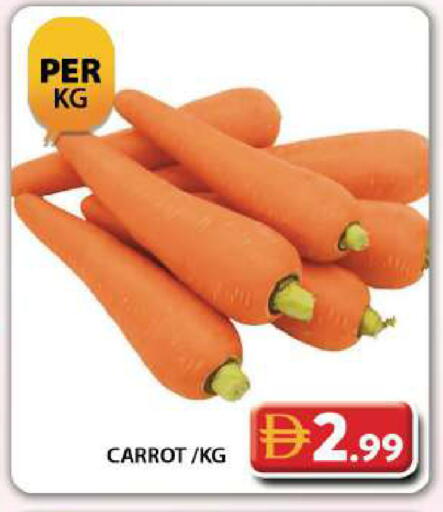 Carrot available at جراند هايبر ماركت in الإمارات العربية المتحدة , الامارات - دبي