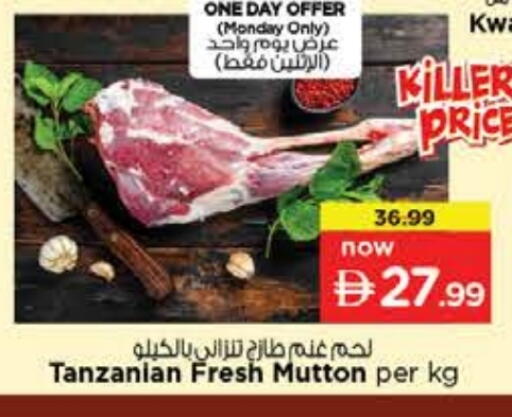 available at نستو هايبرماركت in الإمارات العربية المتحدة , الامارات - رَأْس ٱلْخَيْمَة