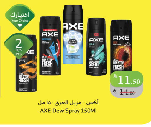 available at Al Raya in KSA, Saudi Arabia, Saudi - Yanbu