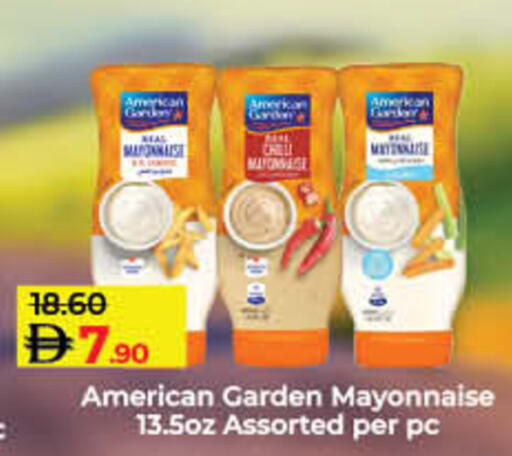 available at لولو هايبرماركت in الإمارات العربية المتحدة , الامارات - أم القيوين‎