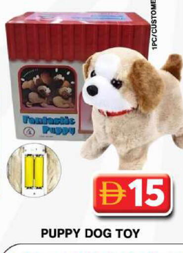 available at Grand Hyper Market in UAE - Dubai