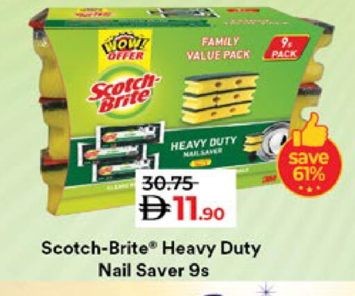 available at لولو هايبرماركت in الإمارات العربية المتحدة , الامارات - أبو ظبي