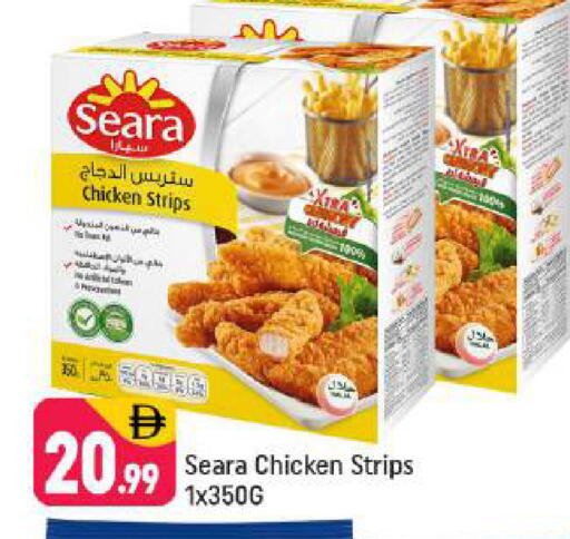 available at Shaklan  in UAE - Dubai