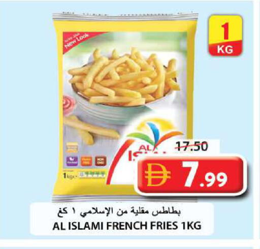 available at جراند هايبر ماركت in الإمارات العربية المتحدة , الامارات - الشارقة / عجمان