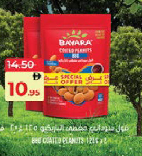 available at Lulu Hypermarket in UAE - Al Ain