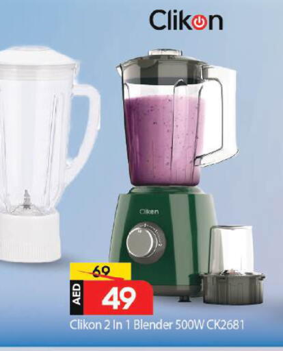 available at Mark & Save in UAE - Dubai