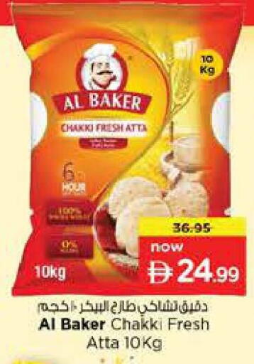 available at Nesto Hypermarket in UAE - Dubai