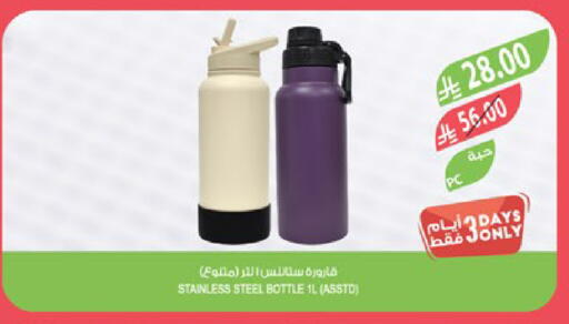 available at المزرعة in مملكة العربية السعودية, السعودية, سعودية - القطيف‎