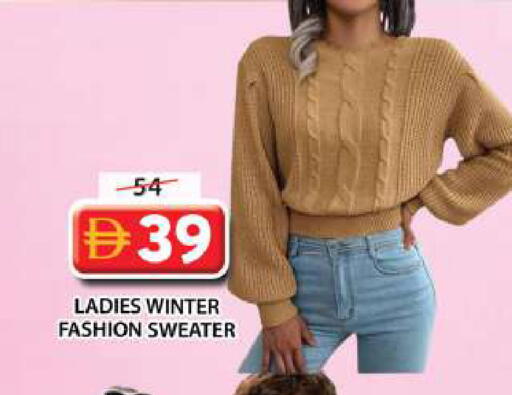 available at جراند هايبر ماركت in الإمارات العربية المتحدة , الامارات - الشارقة / عجمان